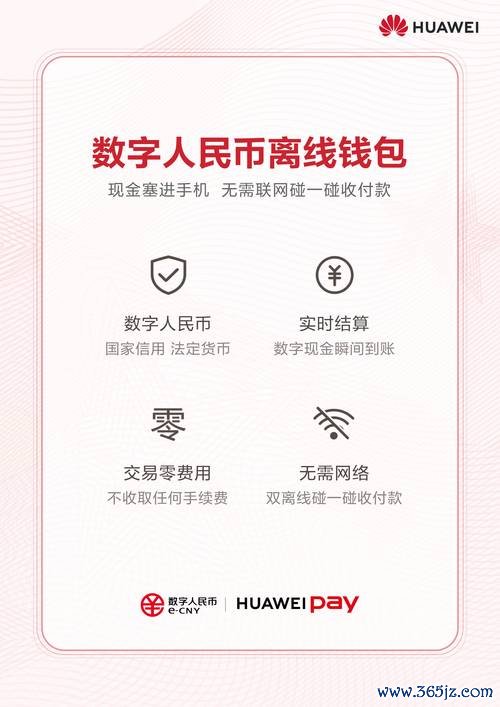 imtoken钱包官方网站 下载imToken钱包安卓版必知：官网真实性核实及注意事项