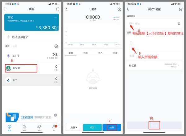 imtoken钱包官网app下载 通过imtoken官网下载链接投身投资学习，这些步骤要清楚