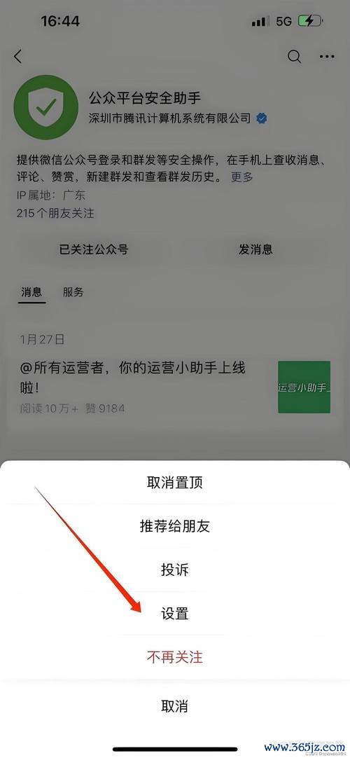 imtoken钱包如何助力数字货币投资？ imtoken钱包官方应用程序推送通知配置及设置步骤详解
