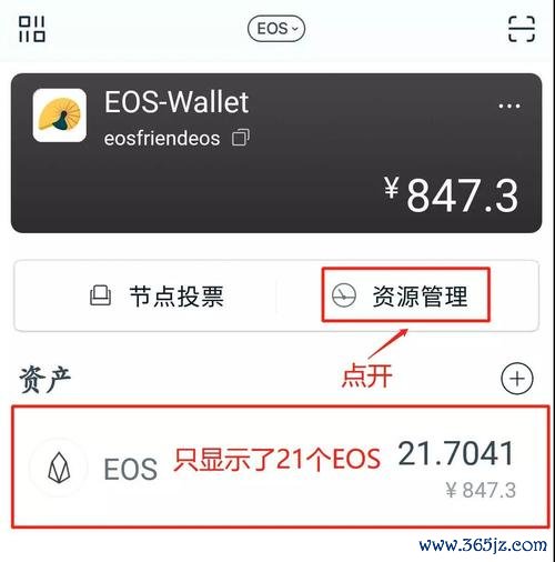 imtoken钱包官方下载 imToken钱包官方网站用户反馈功能对产品更新意义重大