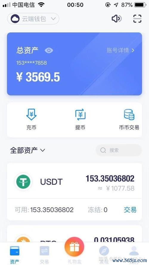 深入探讨imtoken钱包的安全性与隐私保护 imToken 钱包官方网站实用市场教育资源助你增强投资技巧与洞察力