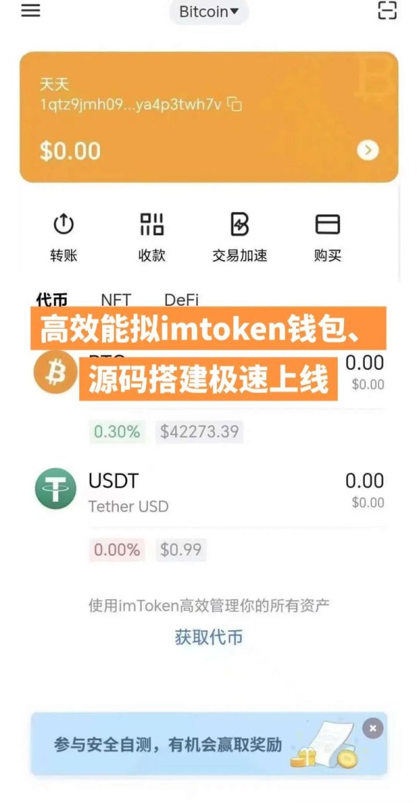 imtoken钱包官方下载 Tokenim钱包最新版：融合市场行情与数据监测，助力投资更出色