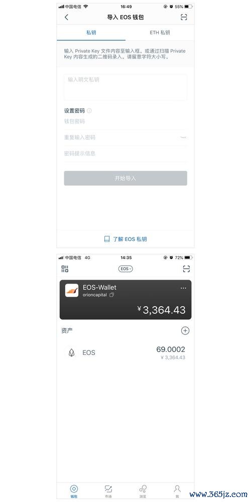 imtoken钱包官网app下载 深入剖析imToken钱包在安卓系统的功能及未来应用前景