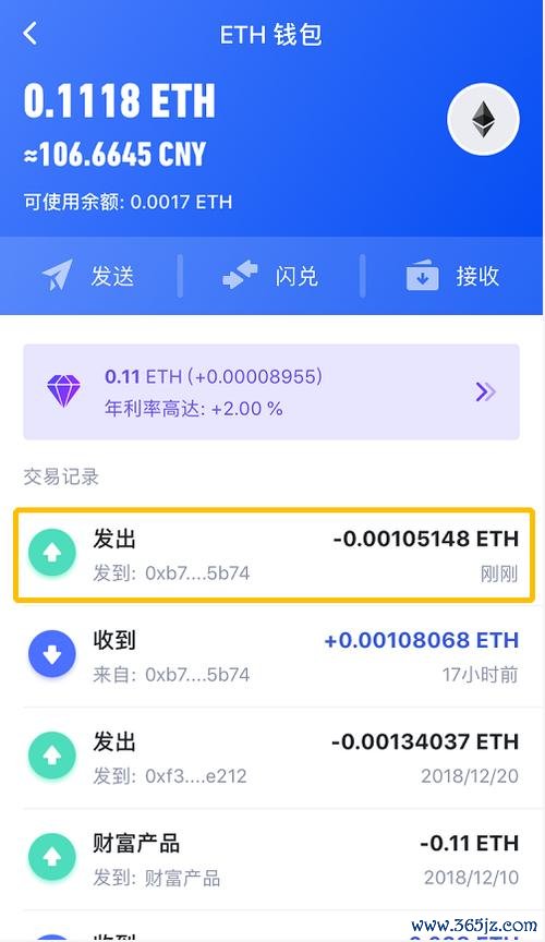 imtoken钱包如何助力数字货币投资？ imToken钱包安卓版：丰富教育资源助用户了解数字资产